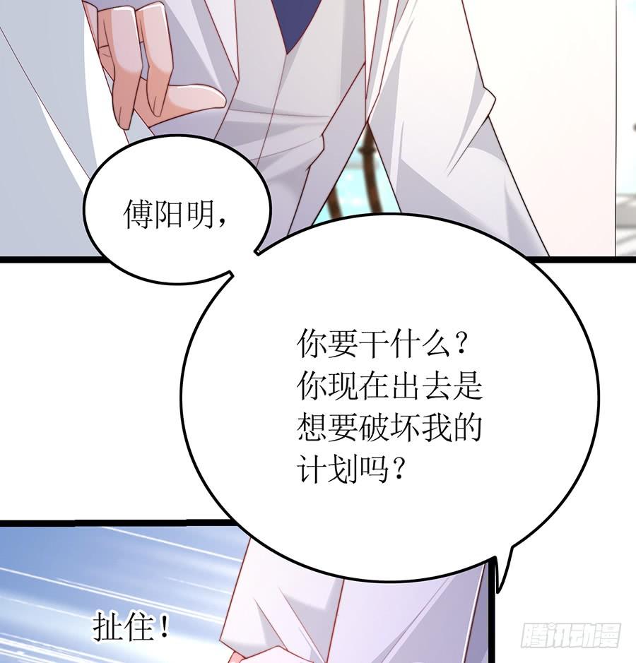 第82话 奇怪反应(1/2)-第82话