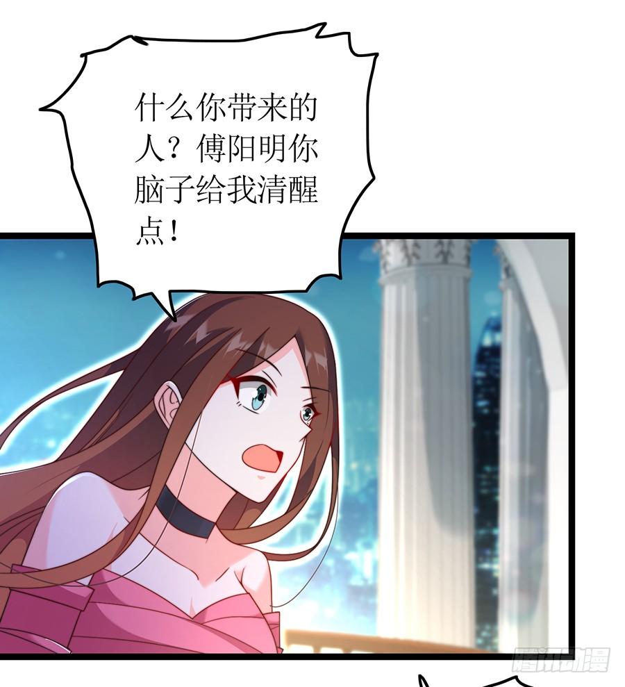 第82话 奇怪反应(1/2)-第82话