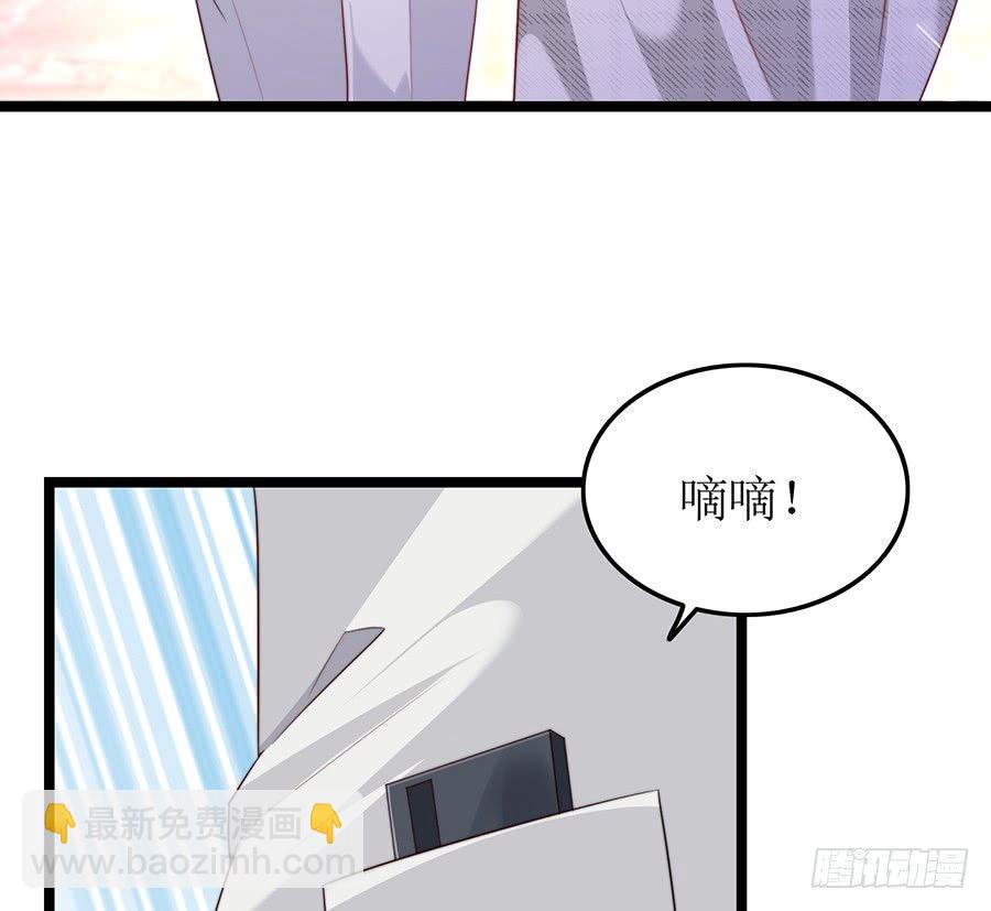 第82话 奇怪反应(1/2)-第82话