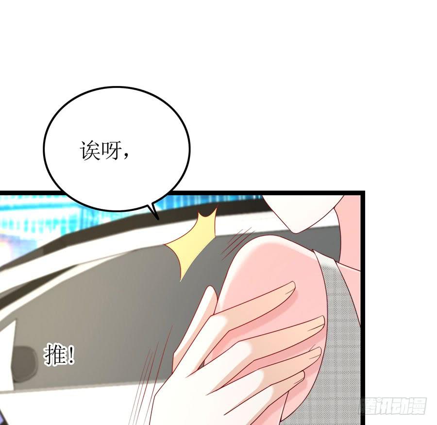 第84话 灵犀别怕(1/2)-第84话