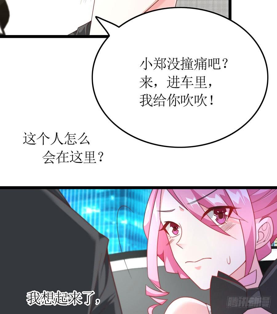 第84话 灵犀别怕(1/2)-第84话