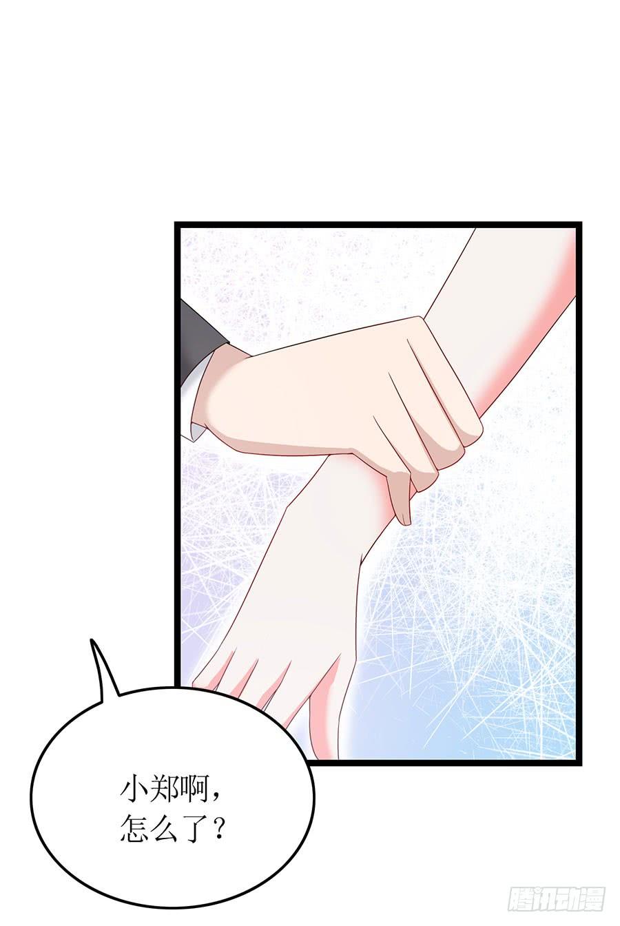 第84话 灵犀别怕(1/2)-第84话