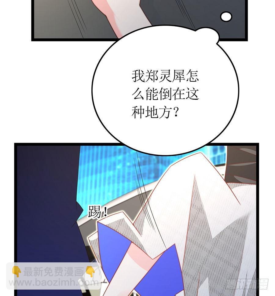 第84话 灵犀别怕(1/2)-第84话