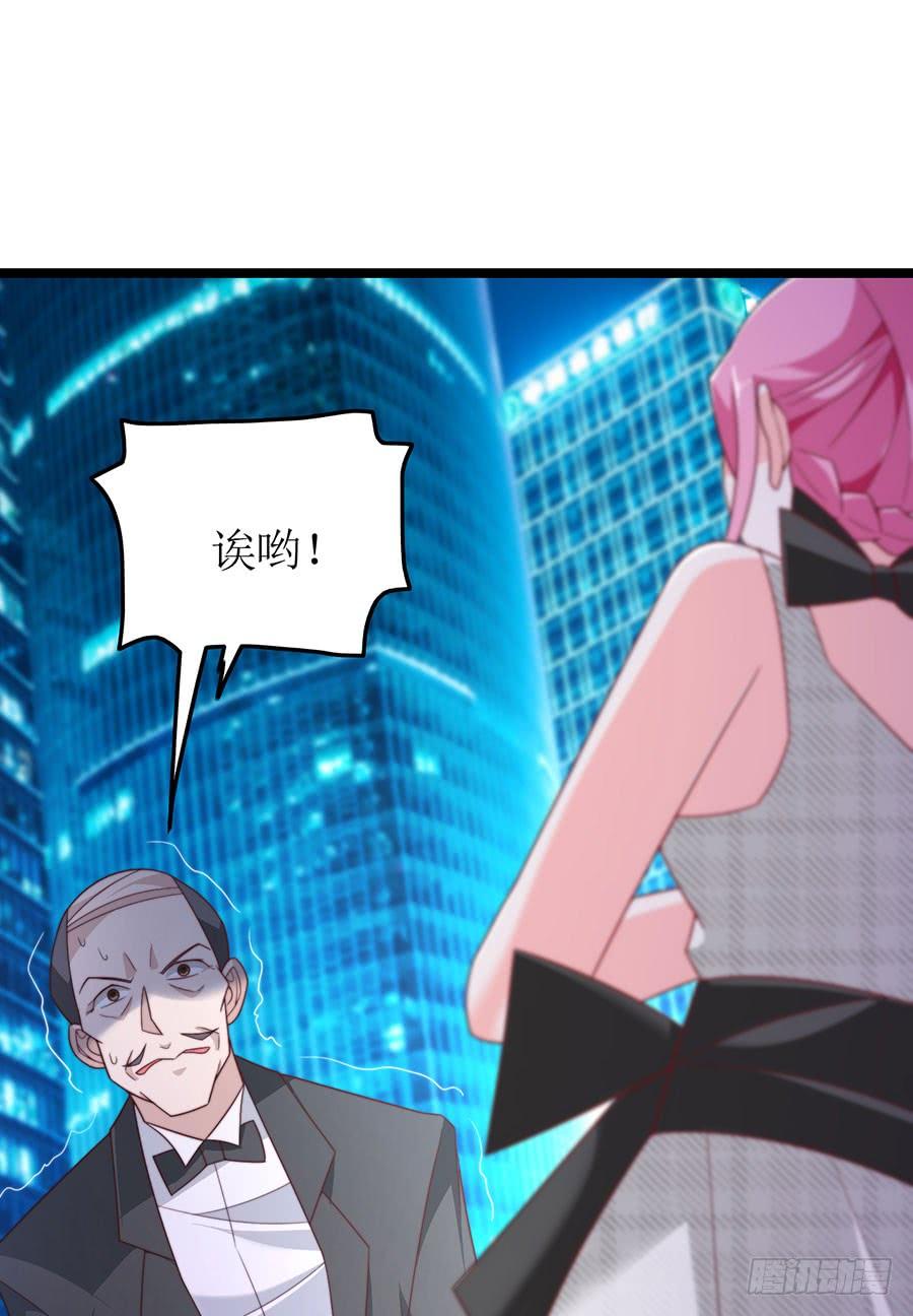 第84话 灵犀别怕(1/2)-第84话