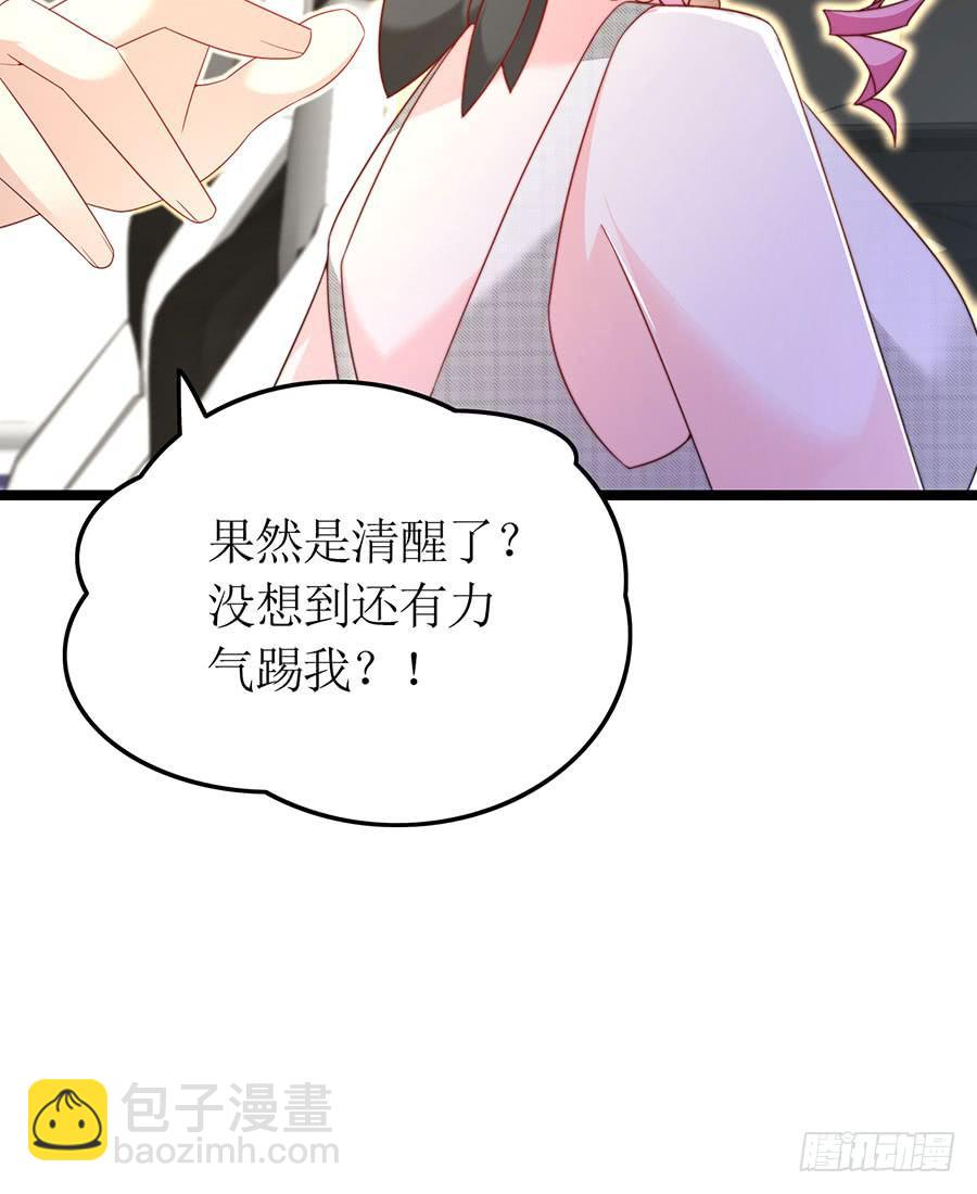 第84话 灵犀别怕(1/2)-第84话