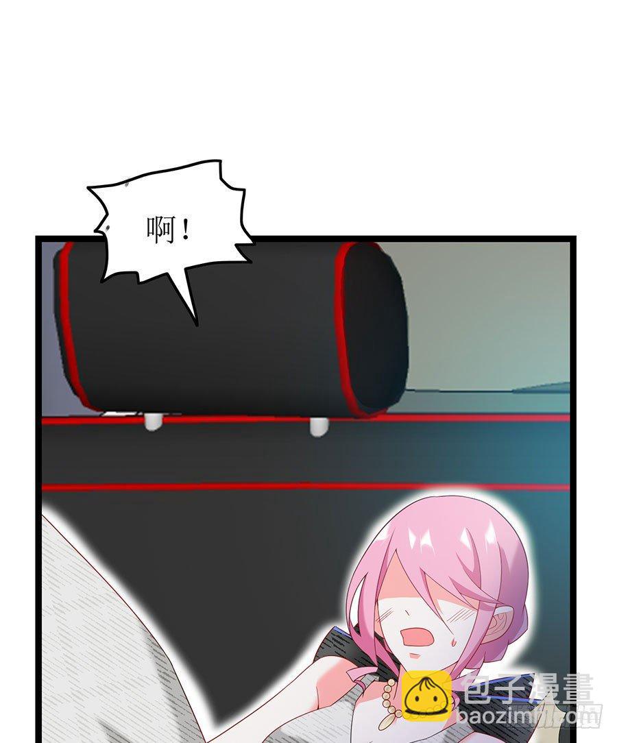 第84话 灵犀别怕(1/2)-第84话