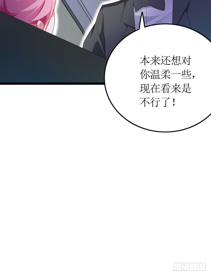 第84话 灵犀别怕(1/2)-第84话