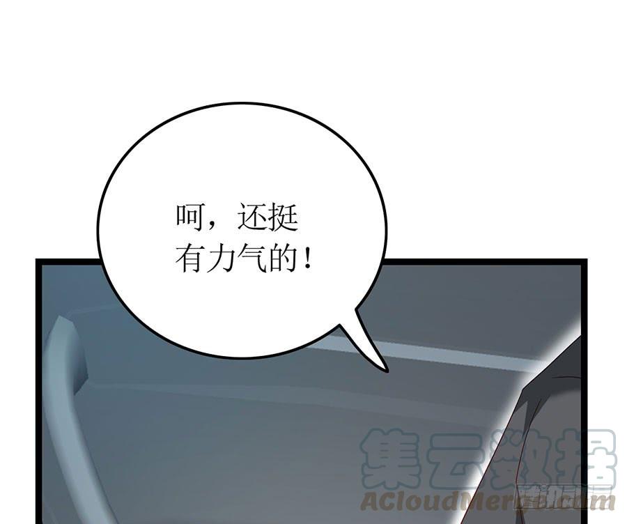 第84话 灵犀别怕(1/2)-第84话