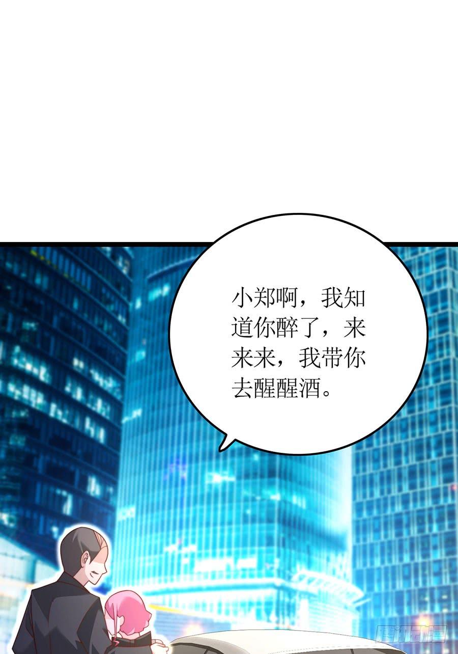 第84话 灵犀别怕(1/2)-第84话