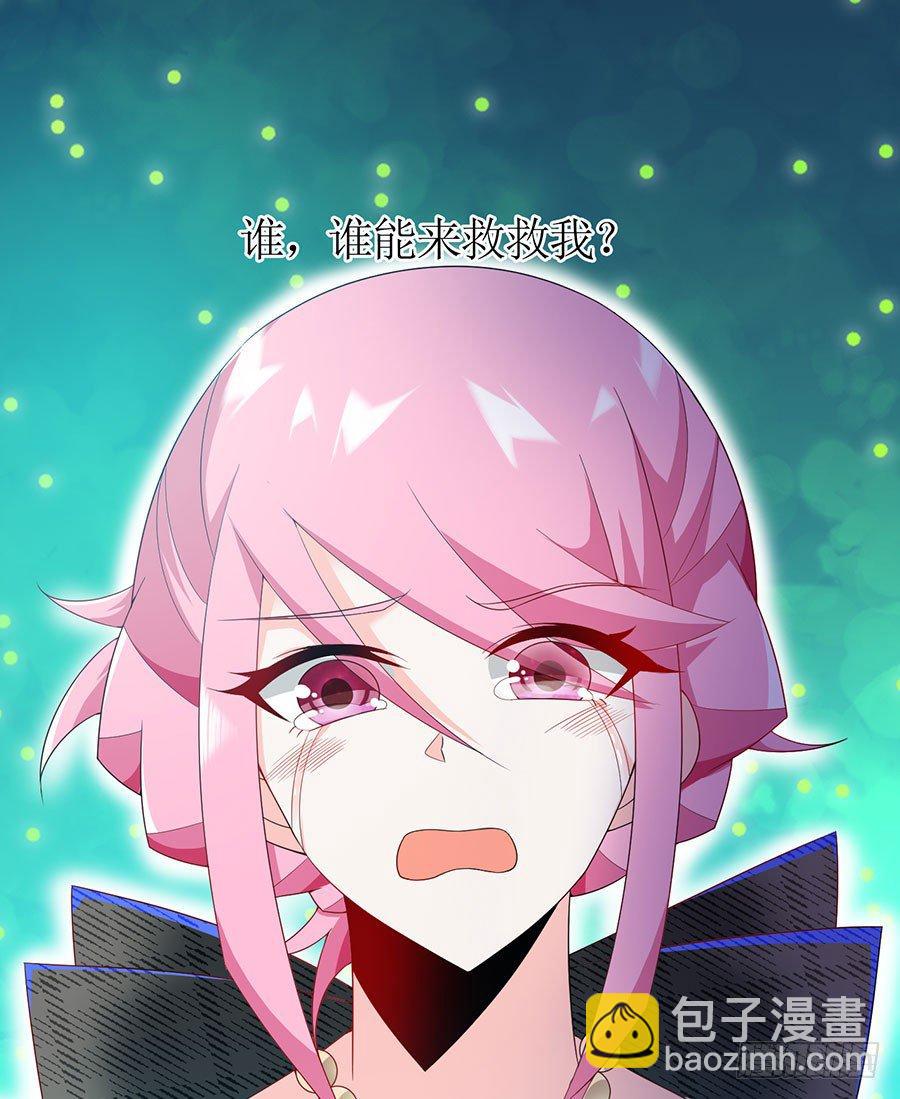 第84话 灵犀别怕(1/2)-第84话