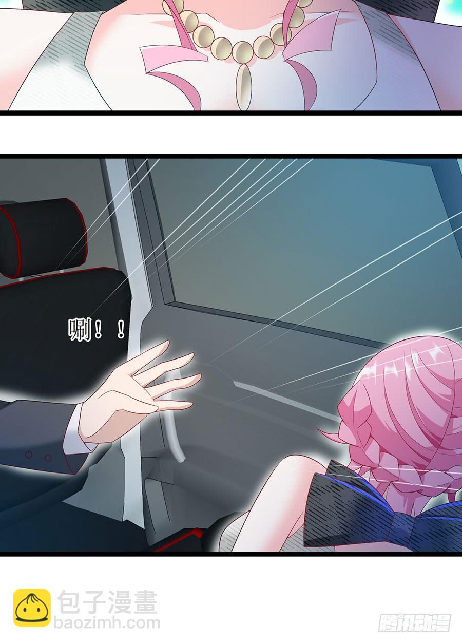 第84话 灵犀别怕(1/2)-第84话