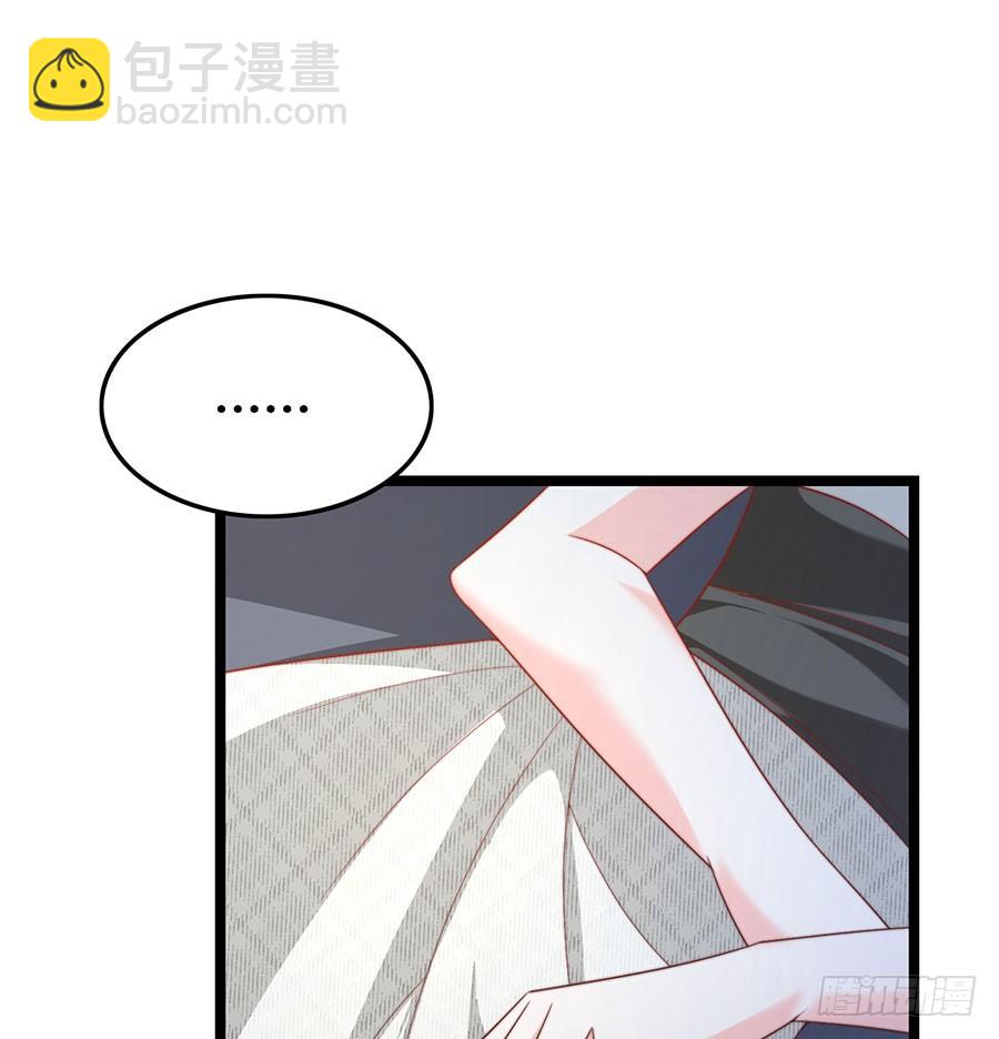 第84话 灵犀别怕(1/2)-第84话