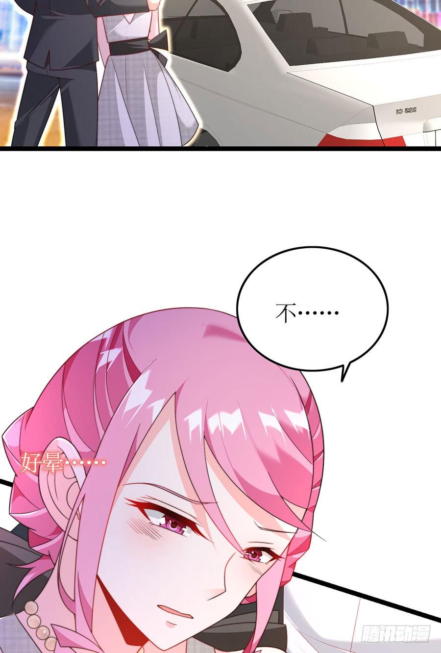 第84话 灵犀别怕(1/2)-第84话