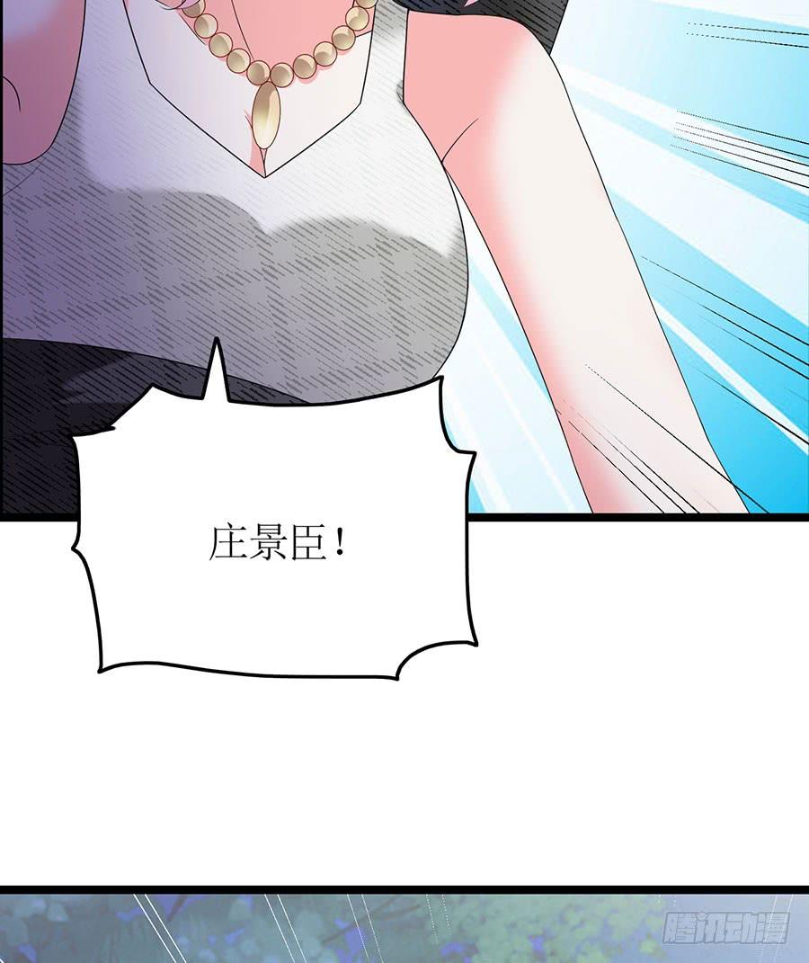 第84话 灵犀别怕(1/2)-第84话