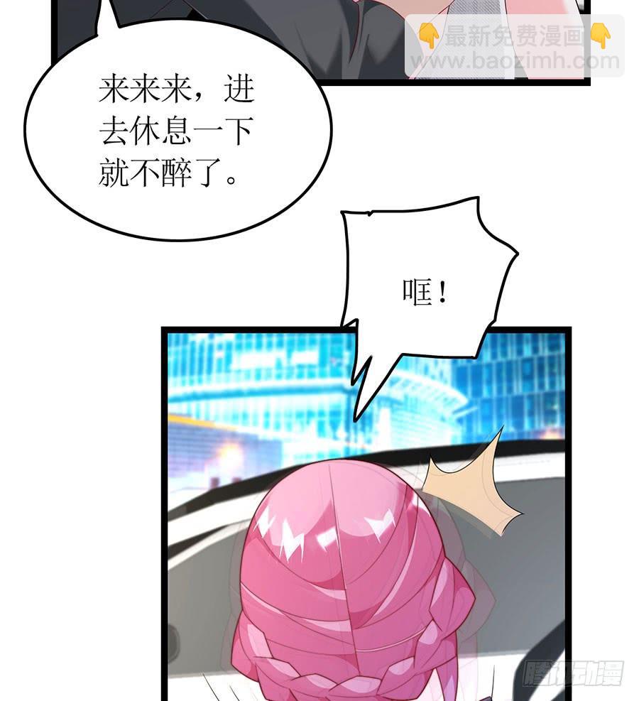 第84话 灵犀别怕(1/2)-第84话