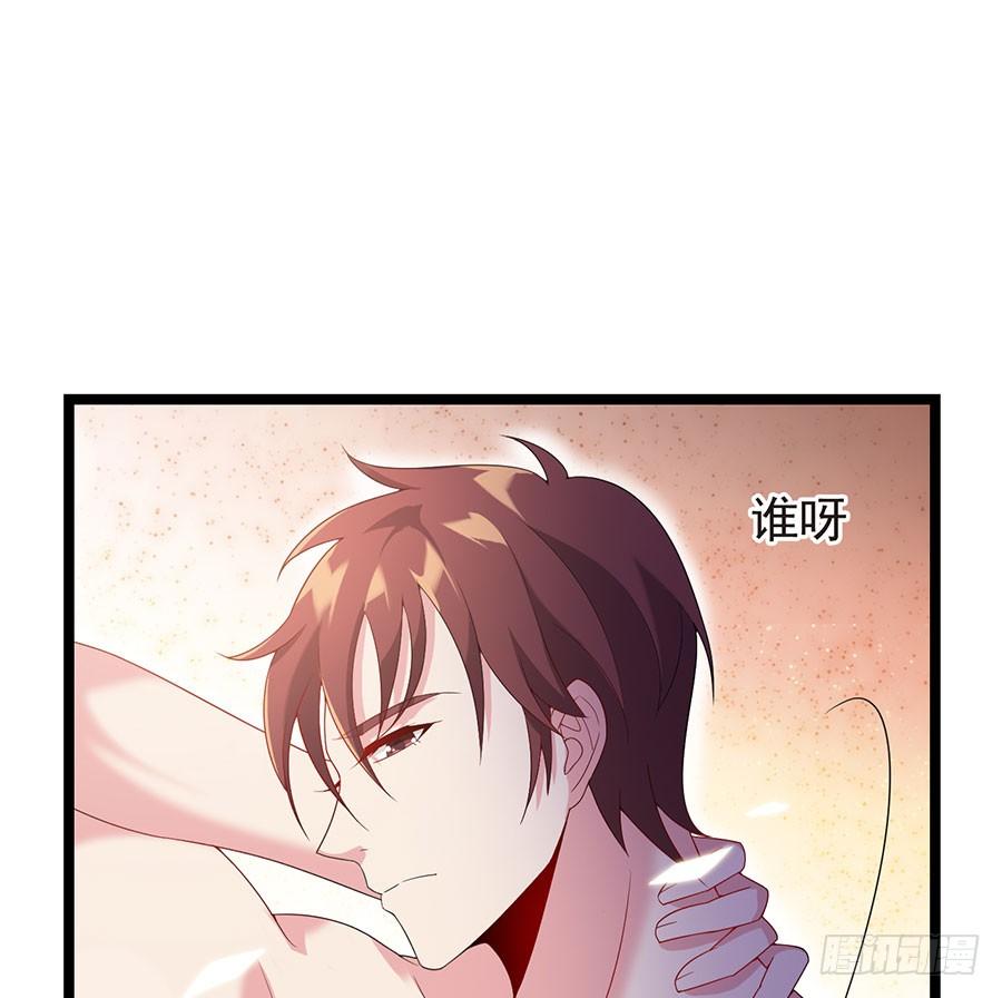 第86话 恋爱滋味(1/2)-第86话