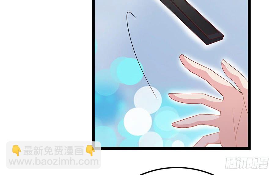 第86话 恋爱滋味(1/2)-第86话