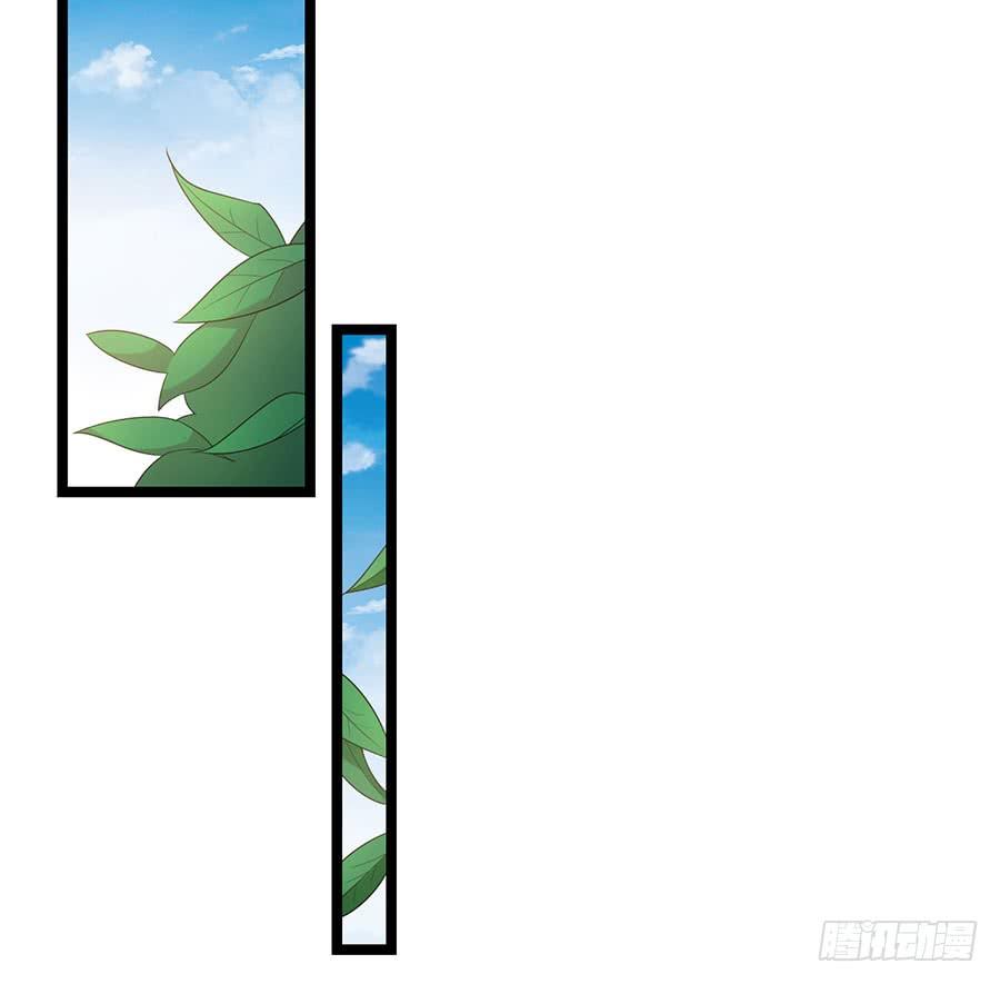 第86话 恋爱滋味(1/2)-第86话