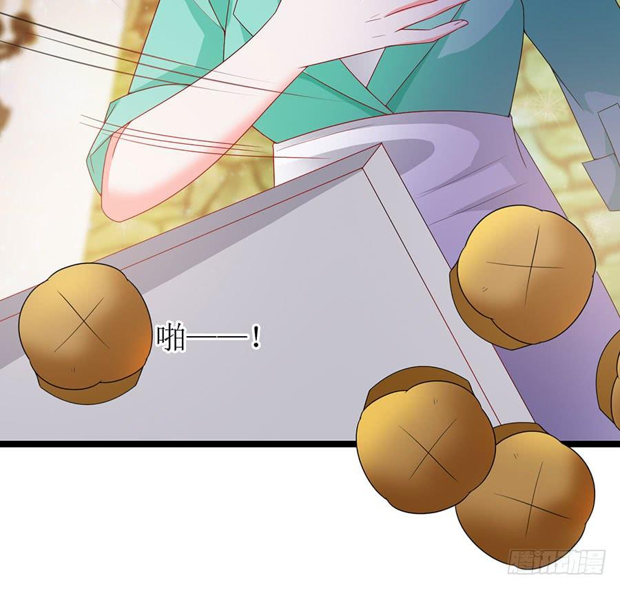 第86话 恋爱滋味(1/2)-第86话