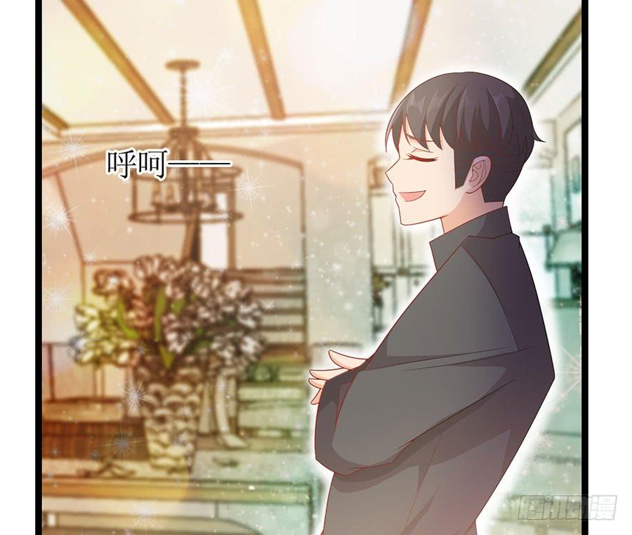 第86话 恋爱滋味(1/2)-第86话