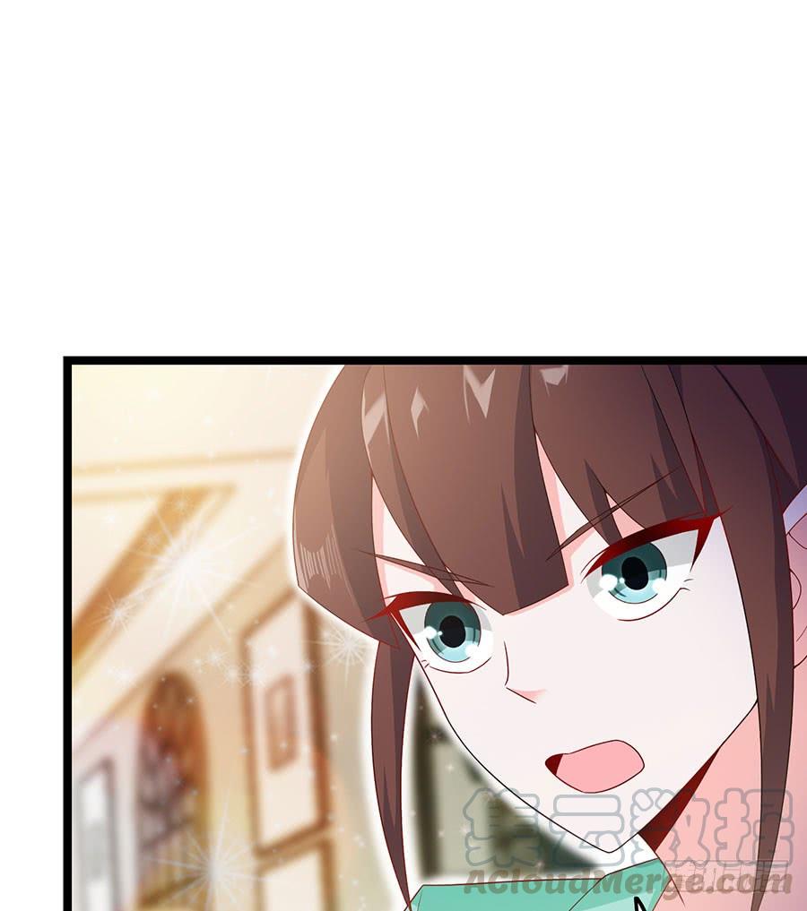 第86话 恋爱滋味(1/2)-第86话