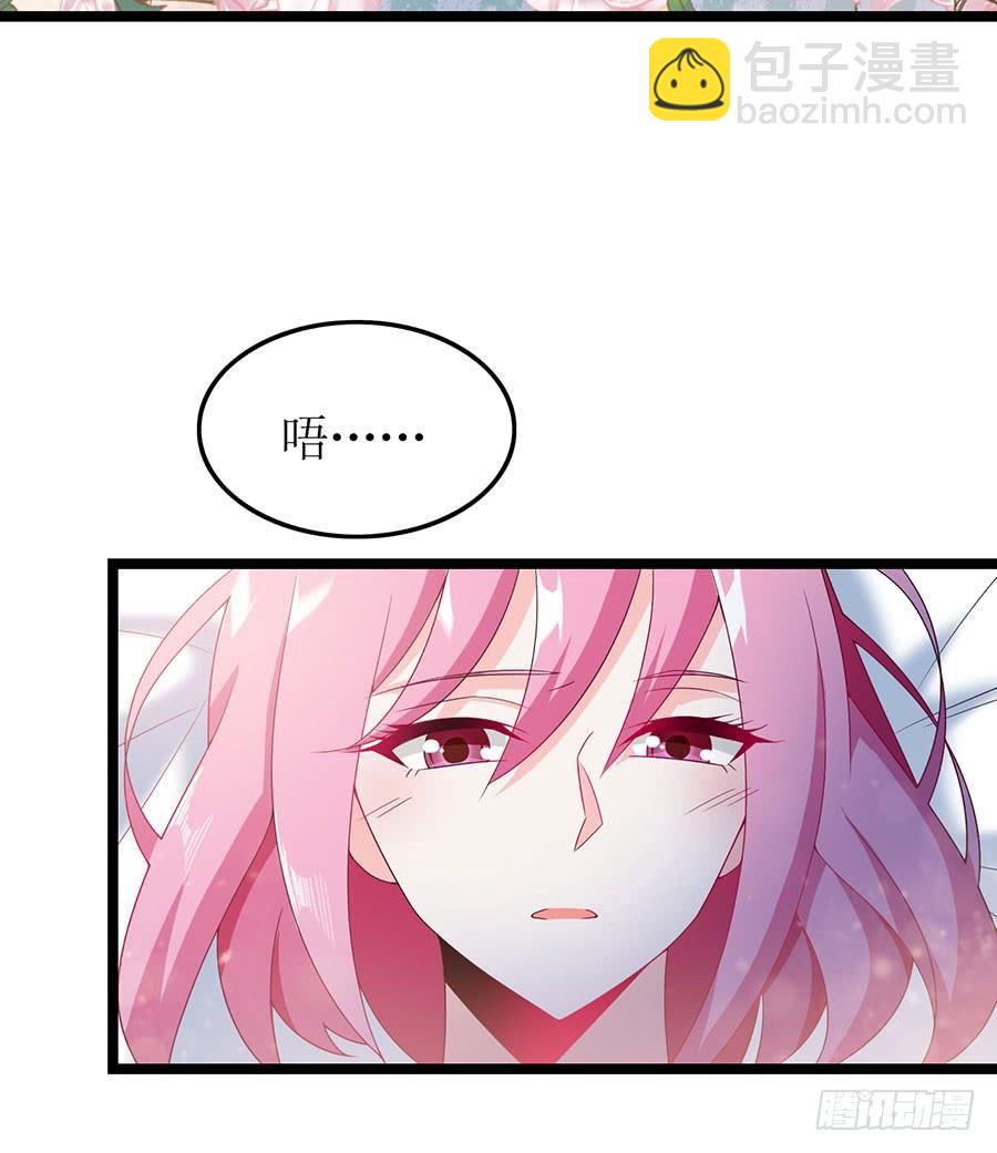 第86话 恋爱滋味(1/2)-第86话