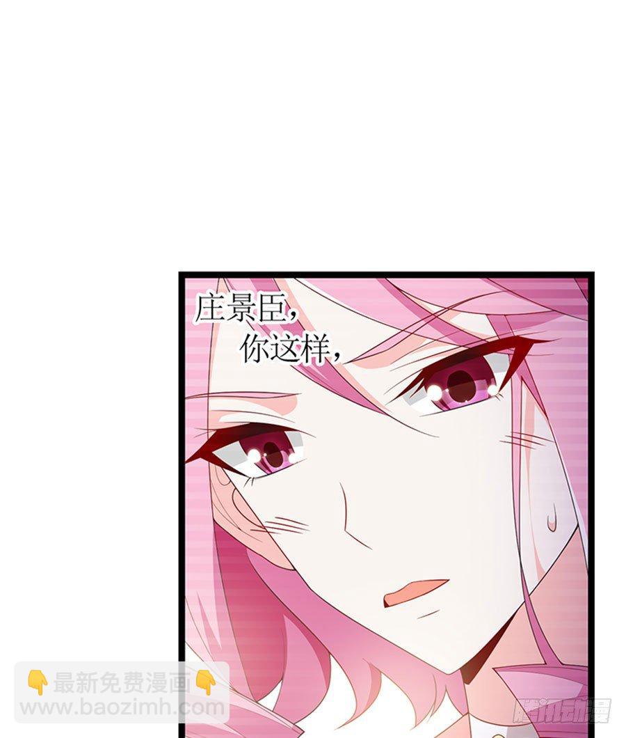 第88话 你爱他吗(1/2)-第88话