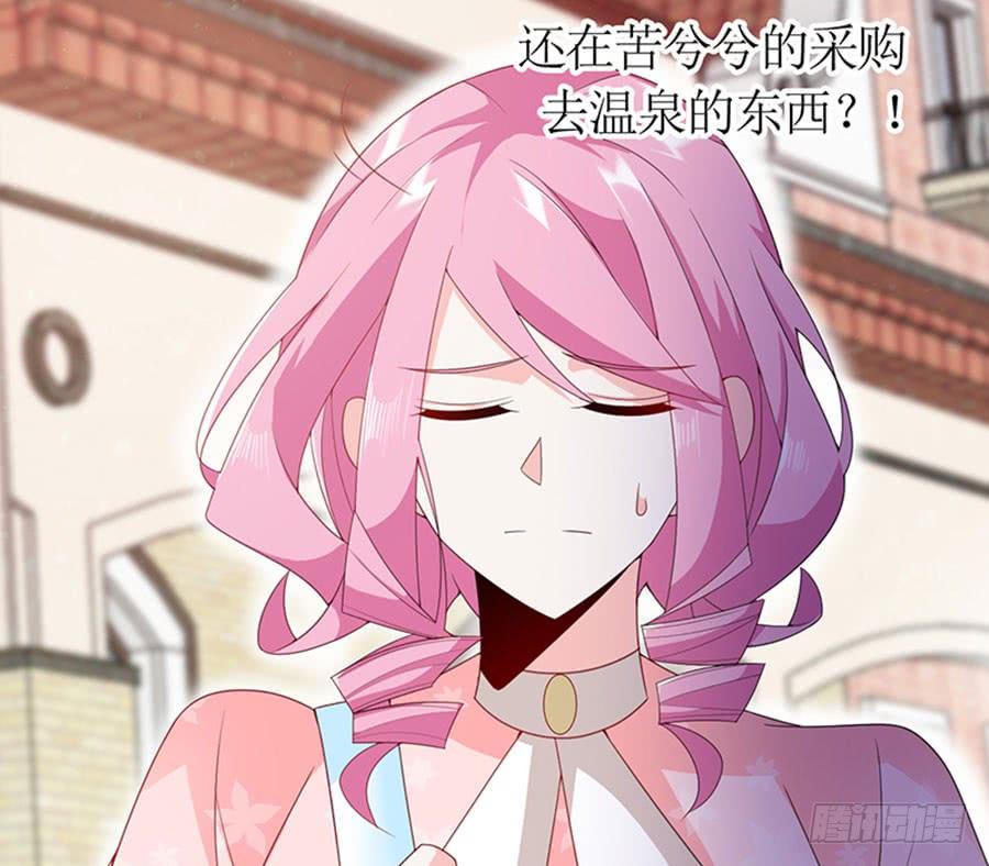 第88话 你爱他吗(1/2)-第88话