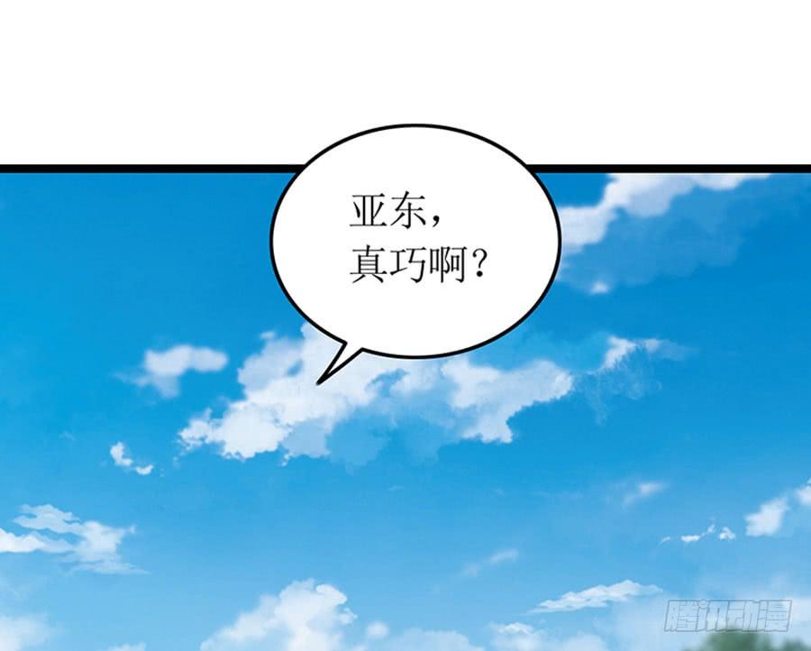 第88话 你爱他吗(1/2)-第88话