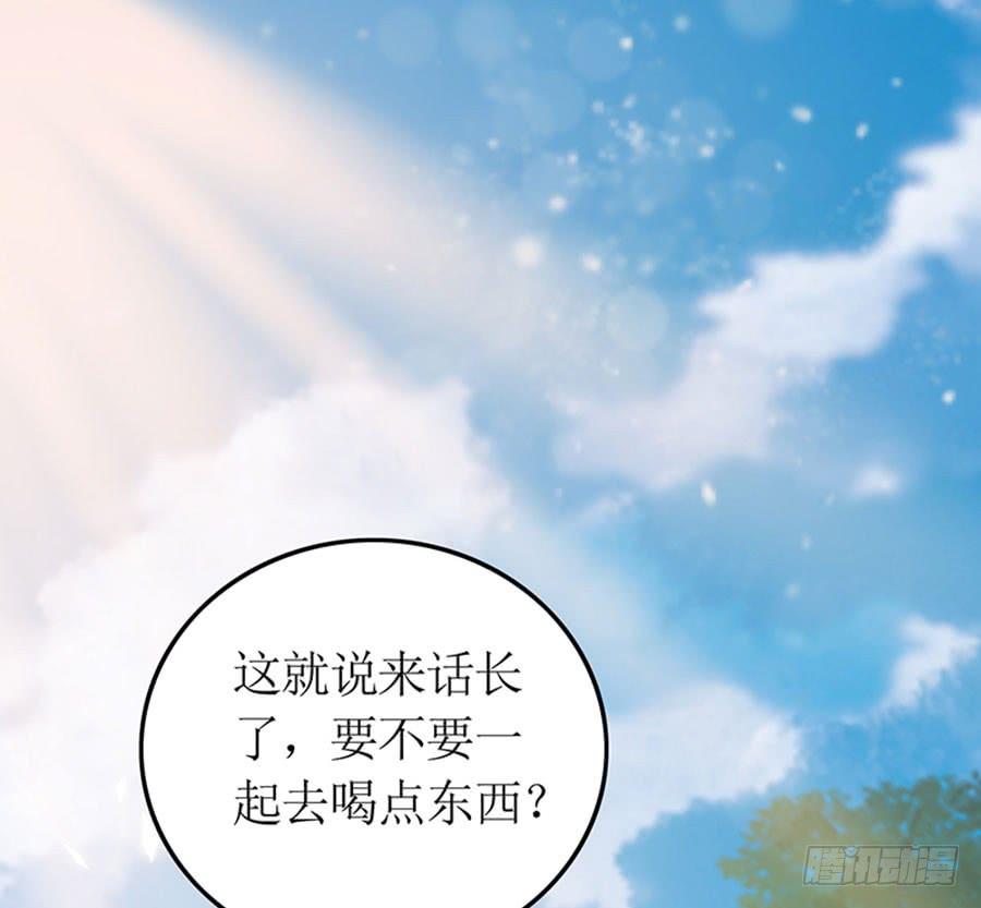 第88话 你爱他吗(1/2)-第88话