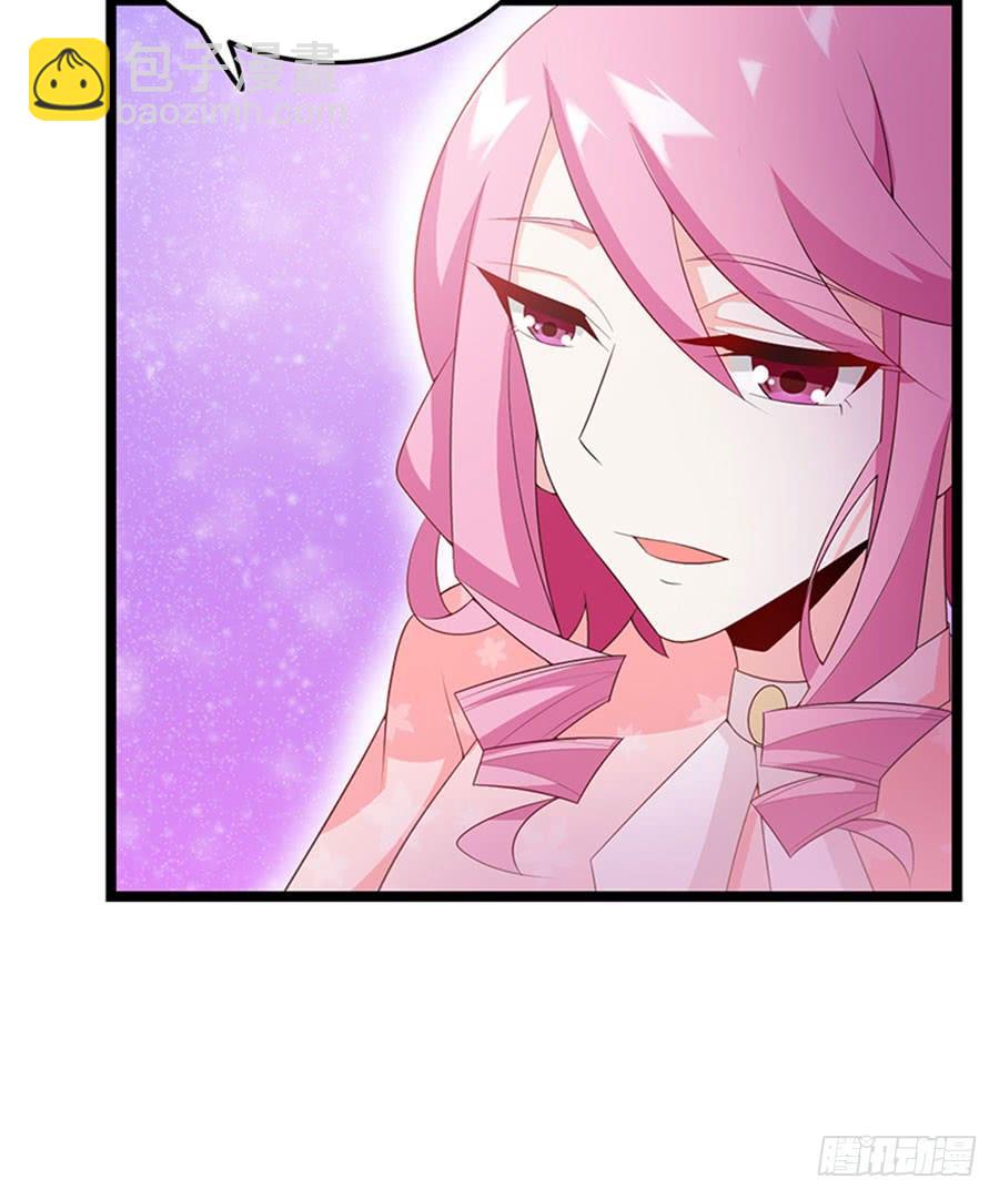 第88话 你爱他吗(1/2)-第88话