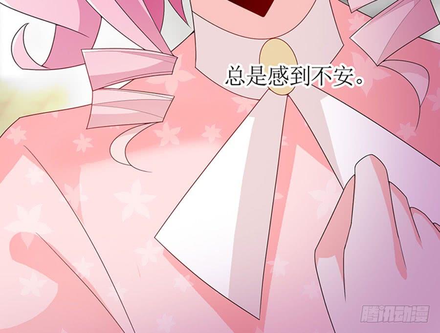 第88话 你爱他吗(1/2)-第88话