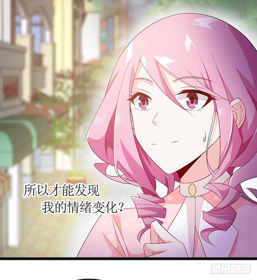 第88话 你爱他吗(1/2)-第88话