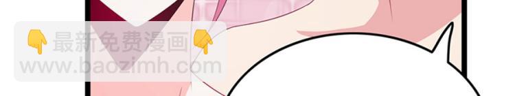 第92话 结婚问题(1/2)-第90话