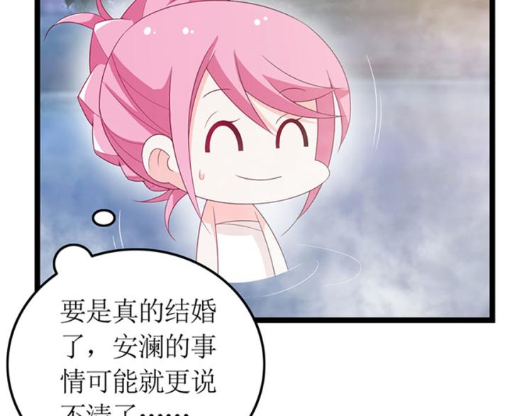 第92话 结婚问题(1/2)-第90话
