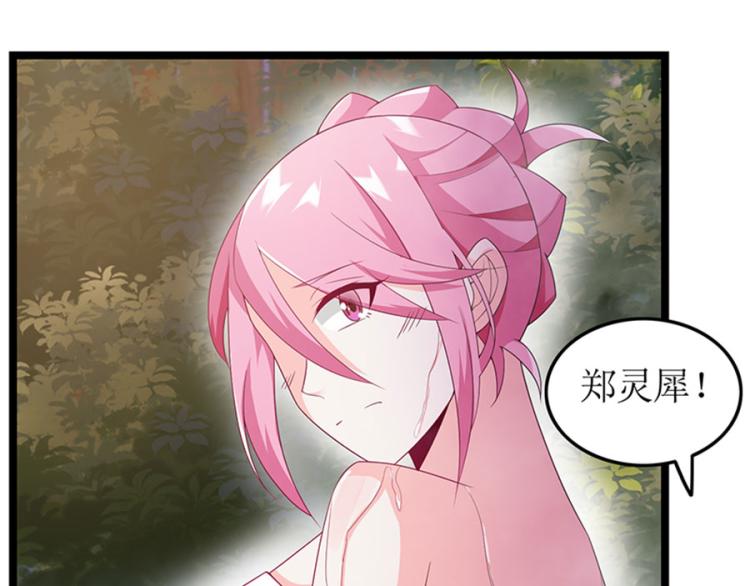 第92话 结婚问题(1/2)-第90话