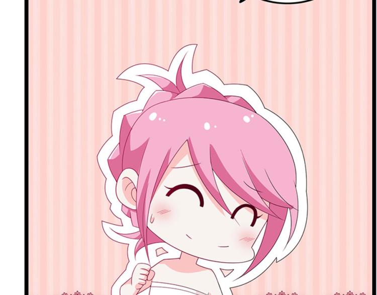 第92话 结婚问题(1/2)-第90话