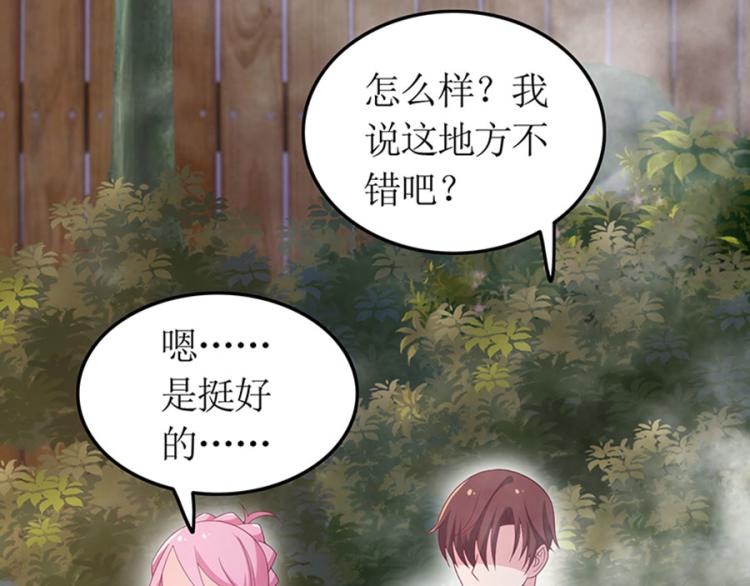 第92话 结婚问题(1/2)-第90话