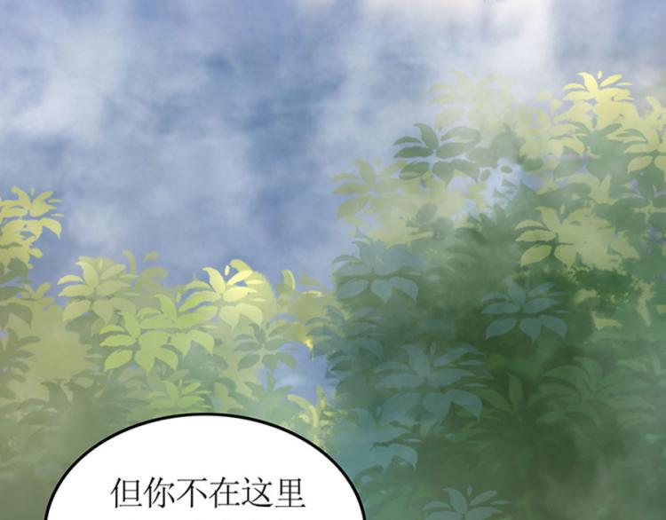 第92话 结婚问题(1/2)-第90话