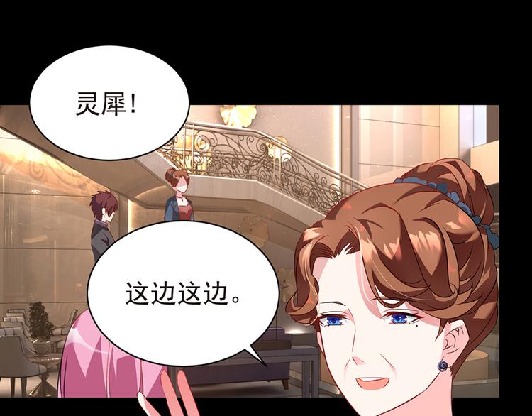 第10话 冤家路窄-第10话