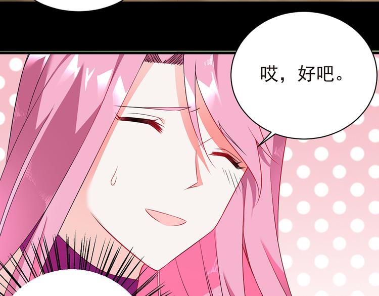 第10话 冤家路窄-第10话