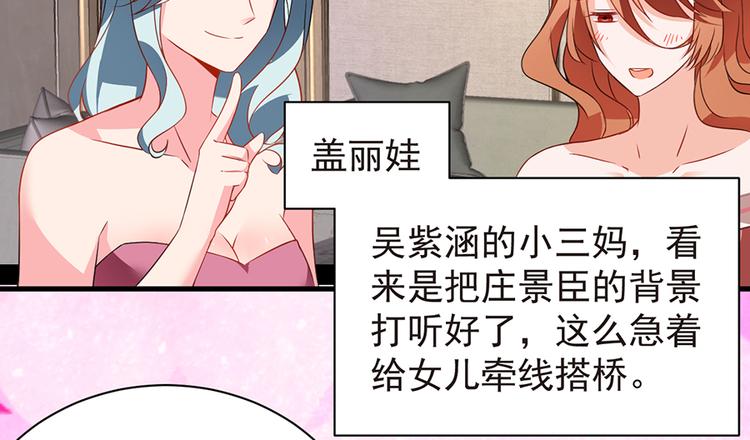 第10话 冤家路窄-第10话