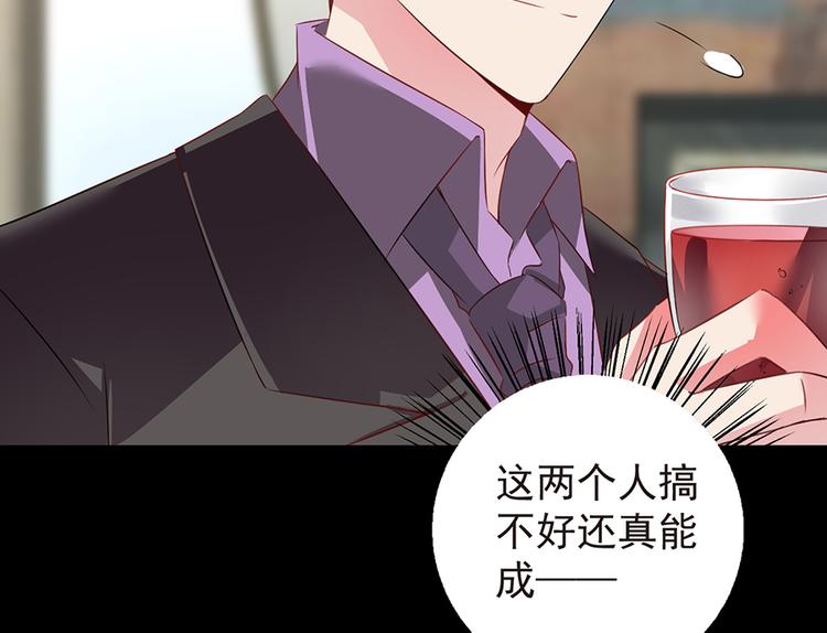 第10话 冤家路窄-第10话