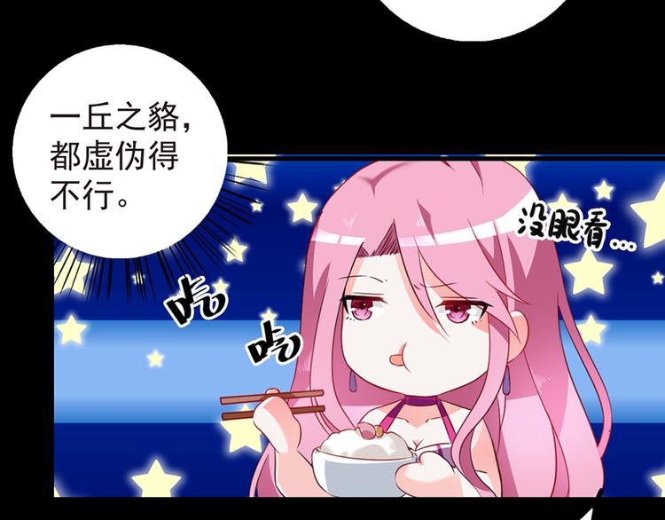 第10话 冤家路窄-第10话