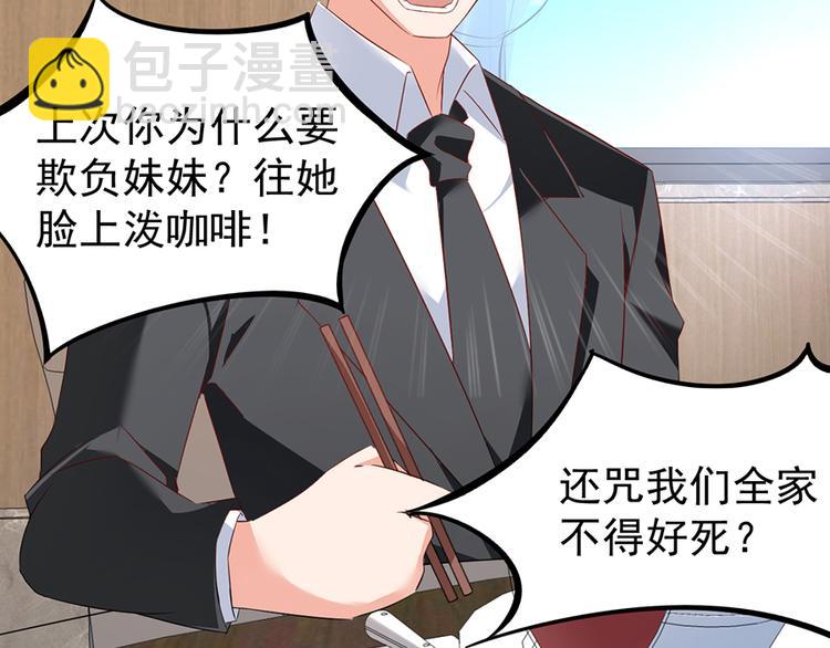 第10话 冤家路窄-第10话