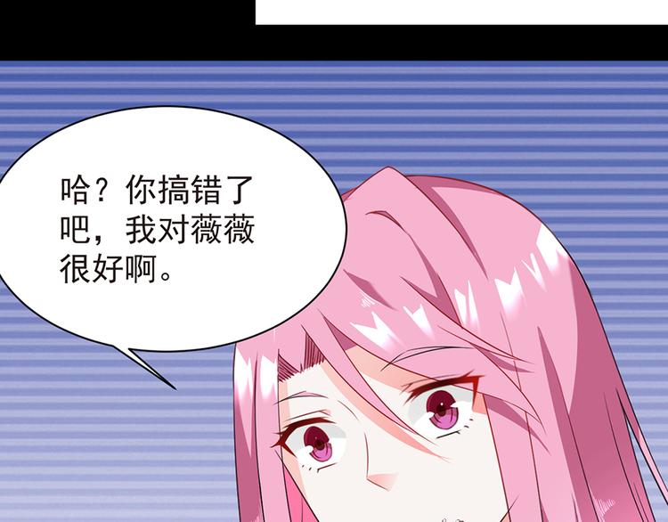 第10话 冤家路窄-第10话