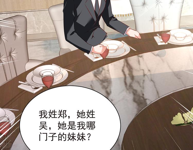 第10话 冤家路窄-第10话