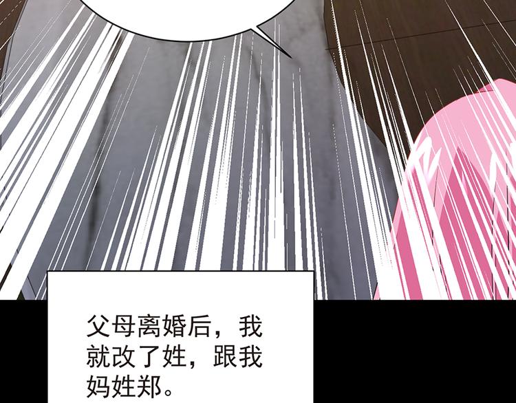 第10话 冤家路窄-第10话