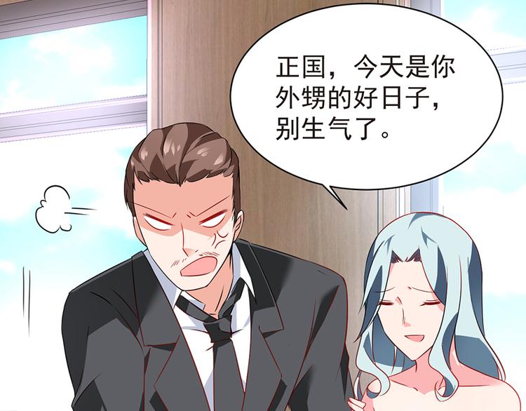 第10话 冤家路窄-第10话