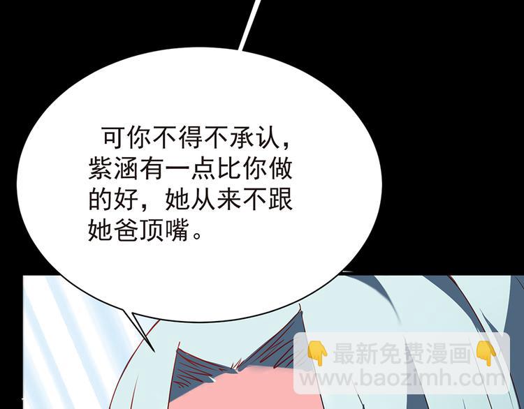 第10话 冤家路窄-第10话